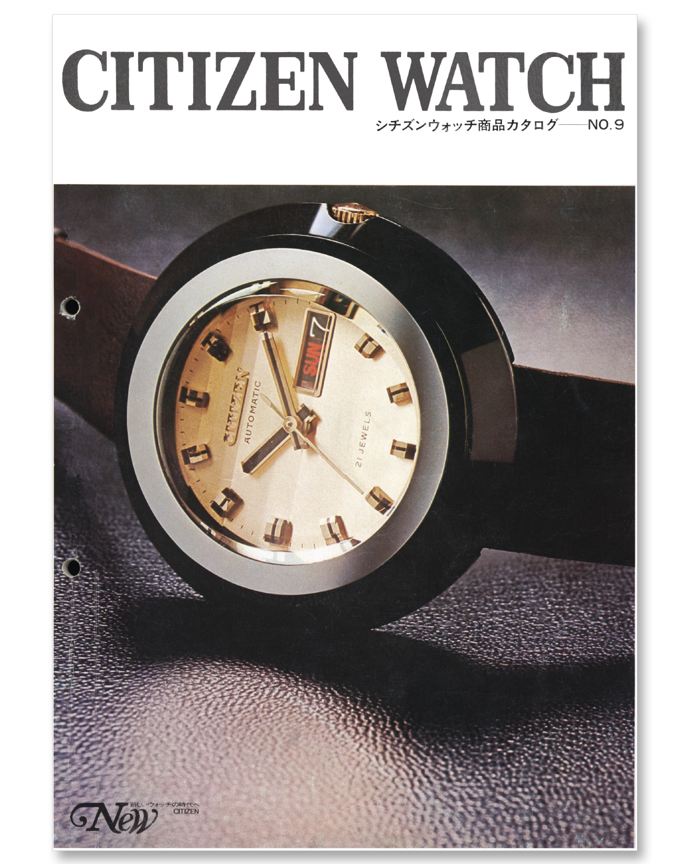 Catalog: 1972 Citizen Product Catalog No.9 — Plus9Time